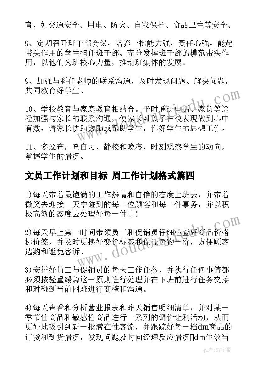 办公场所租赁合同(实用5篇)