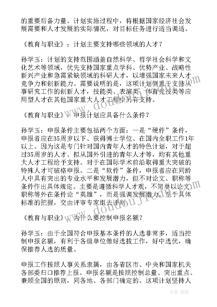 二手房的合同起法律效力吗(汇总6篇)