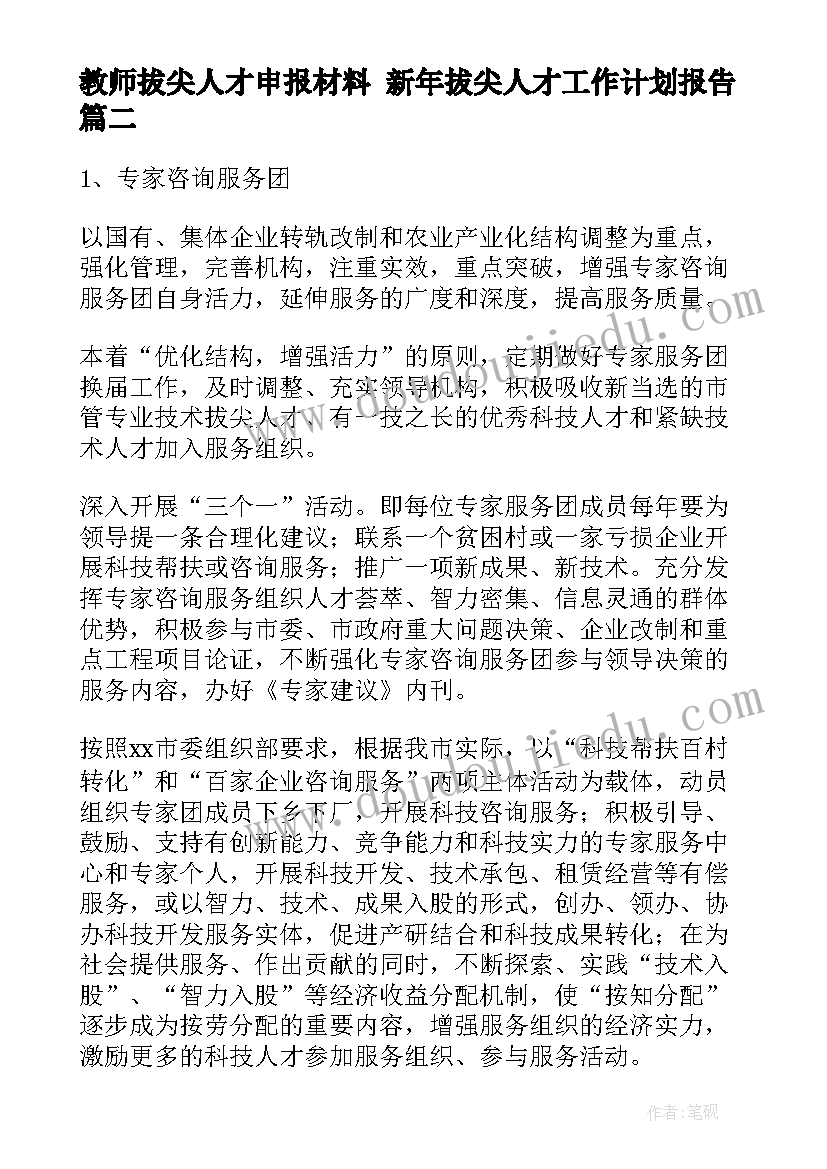 二手房的合同起法律效力吗(汇总6篇)