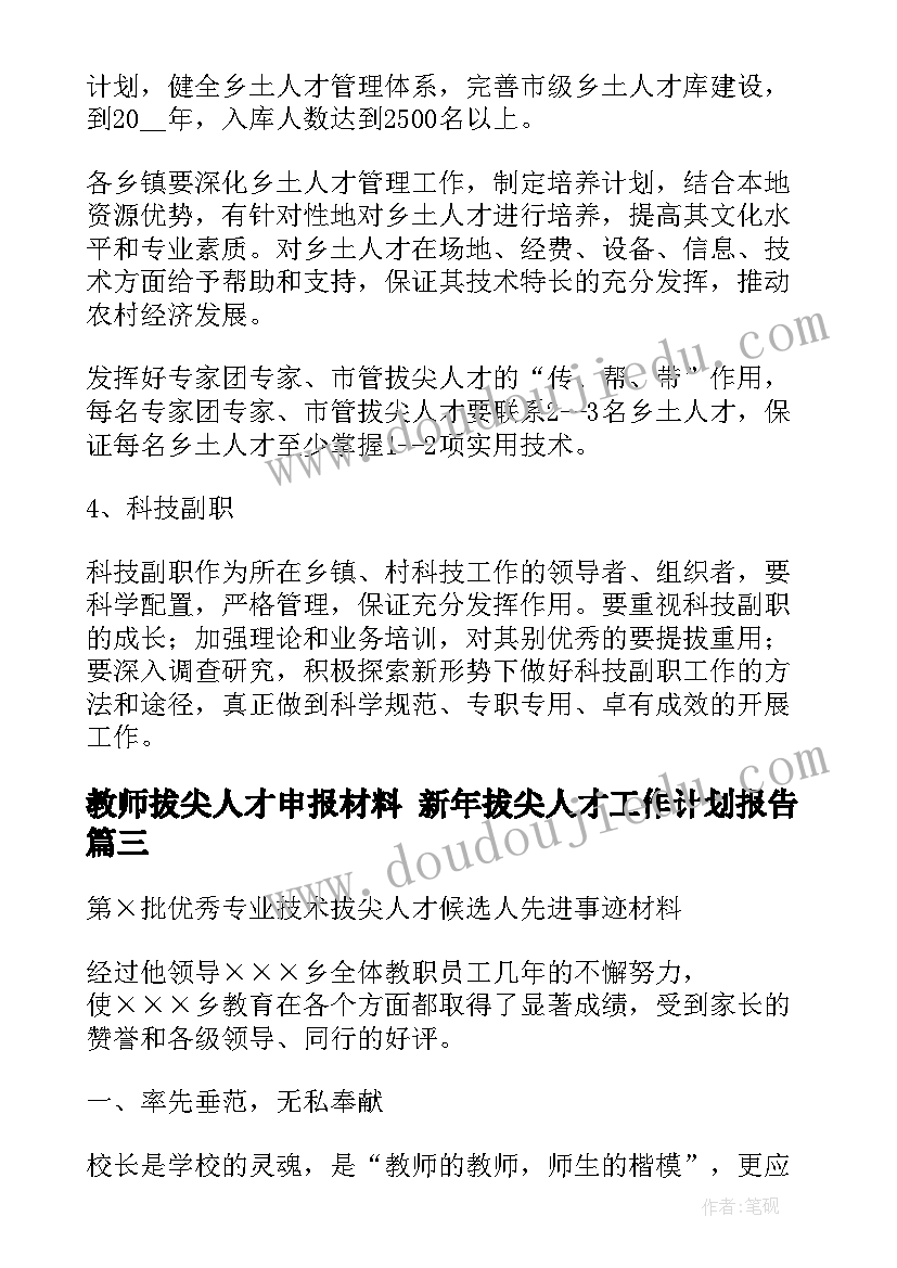 二手房的合同起法律效力吗(汇总6篇)