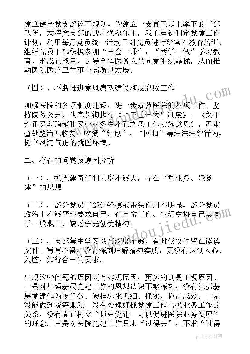 2023年立德树人的思考 意识形态思想认识心得体会(优秀6篇)