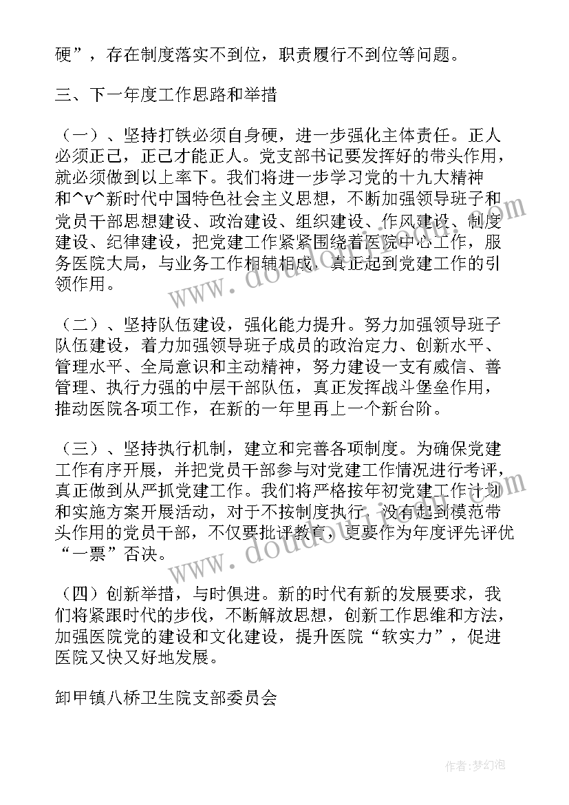 2023年立德树人的思考 意识形态思想认识心得体会(优秀6篇)