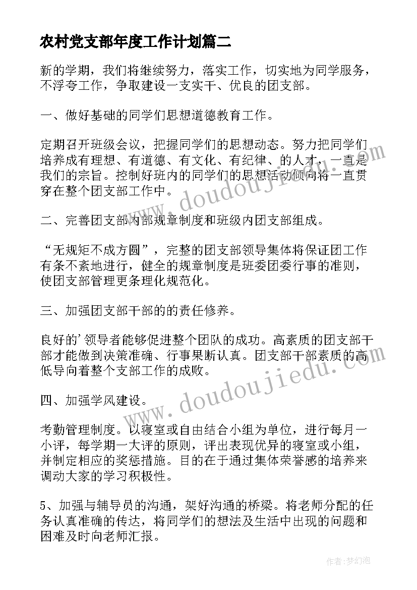 2023年立德树人的思考 意识形态思想认识心得体会(优秀6篇)