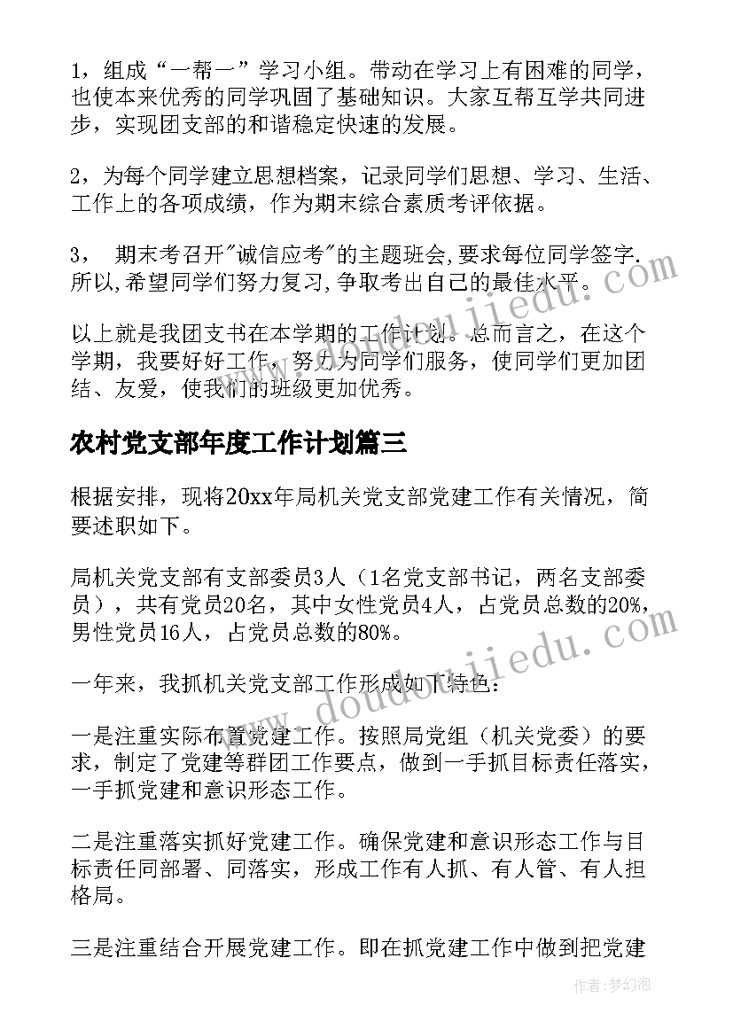 2023年立德树人的思考 意识形态思想认识心得体会(优秀6篇)