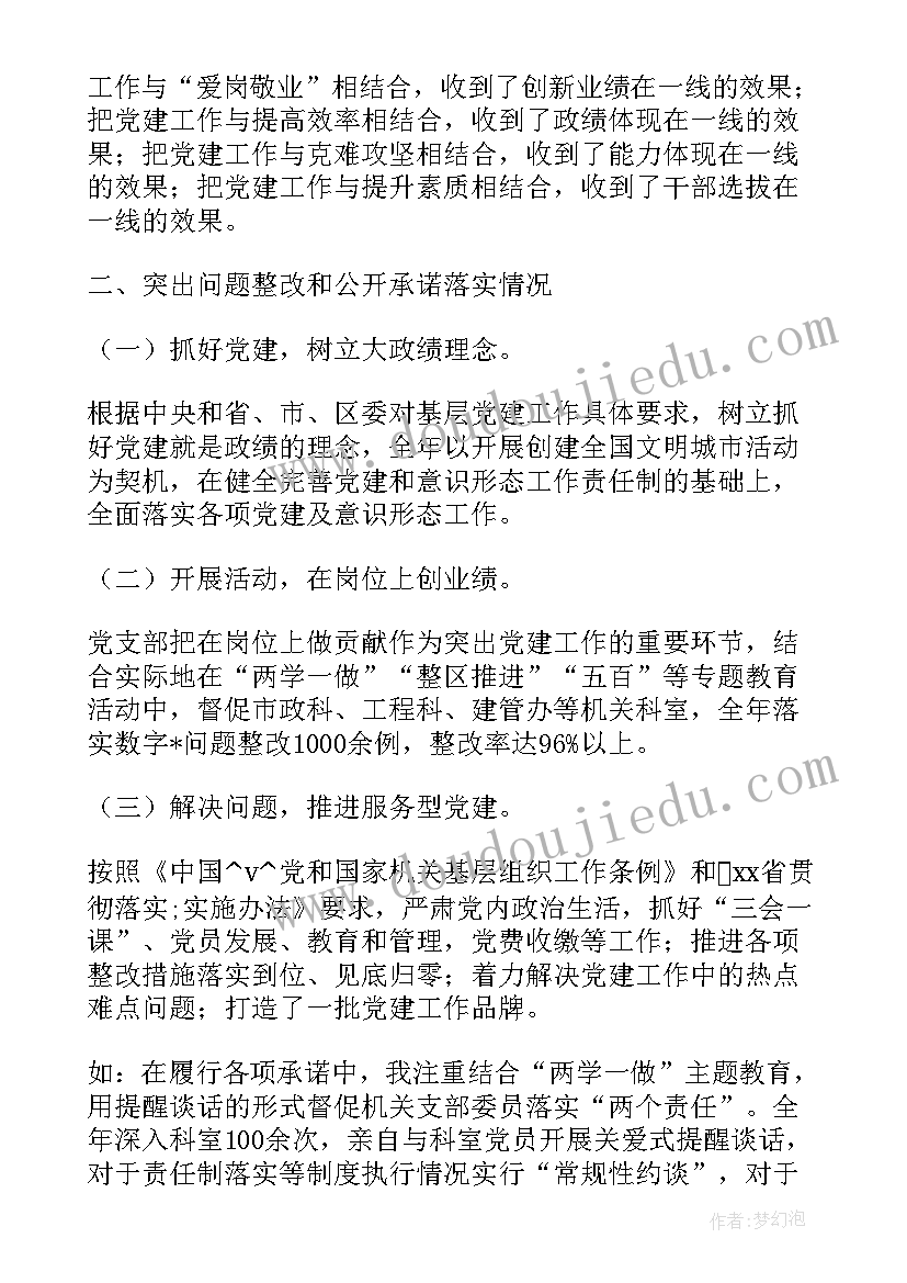 2023年立德树人的思考 意识形态思想认识心得体会(优秀6篇)