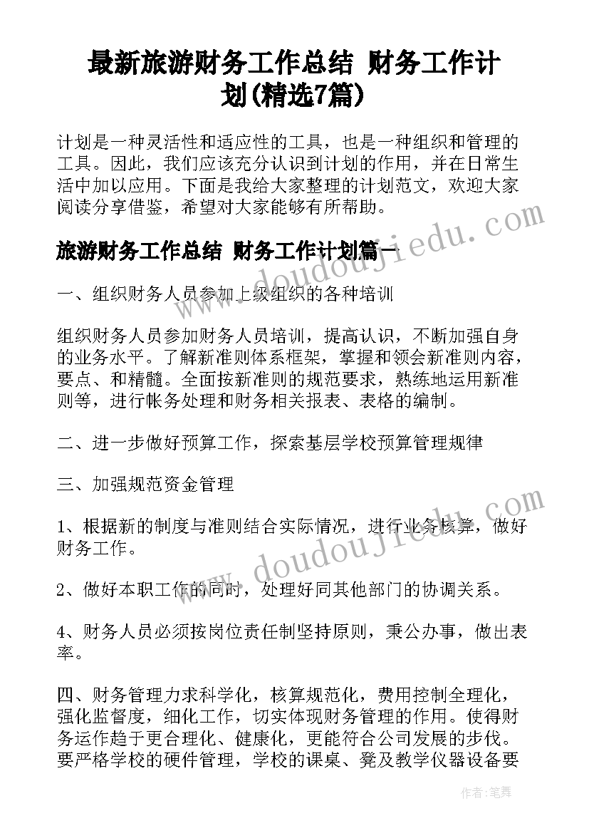 2023年办公场所租赁合同免费(通用7篇)