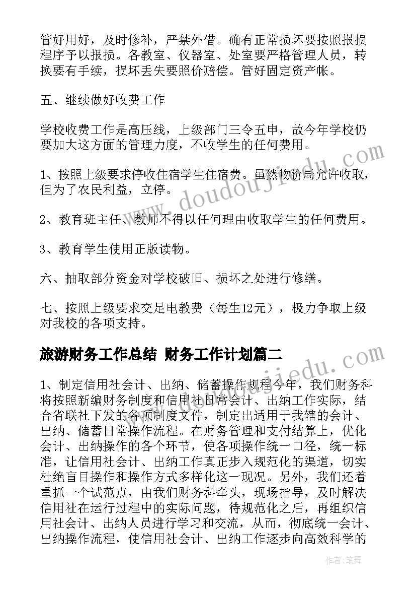 2023年办公场所租赁合同免费(通用7篇)