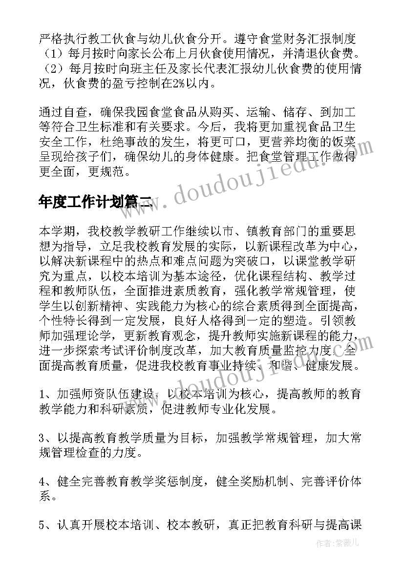 最新高中语文教师个人思想工作总结 高中语文教师个人工作总结(大全7篇)