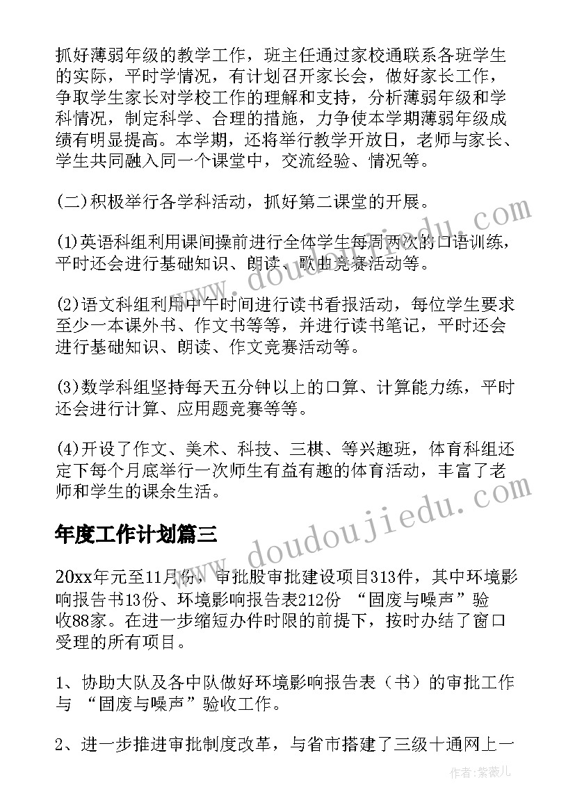 最新高中语文教师个人思想工作总结 高中语文教师个人工作总结(大全7篇)