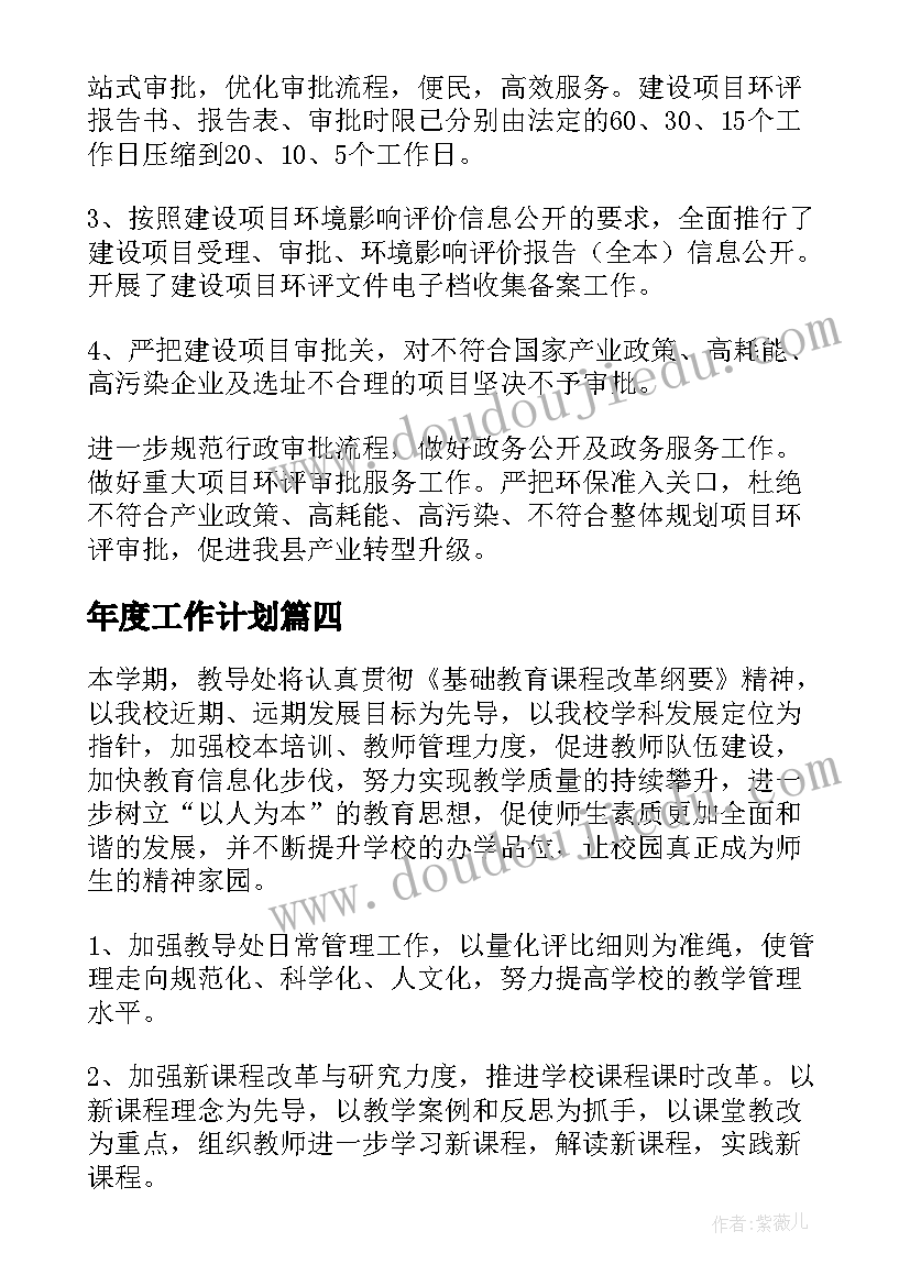 最新高中语文教师个人思想工作总结 高中语文教师个人工作总结(大全7篇)