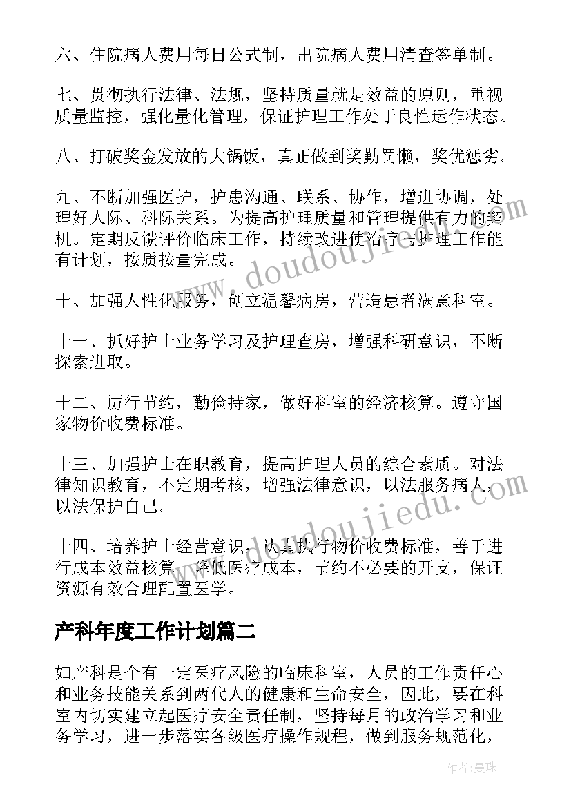 漂亮的花边教案反思 美术漂亮的小钟表教学反思(模板5篇)