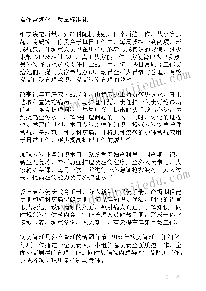 漂亮的花边教案反思 美术漂亮的小钟表教学反思(模板5篇)