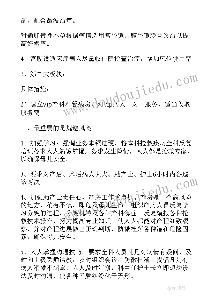 漂亮的花边教案反思 美术漂亮的小钟表教学反思(模板5篇)