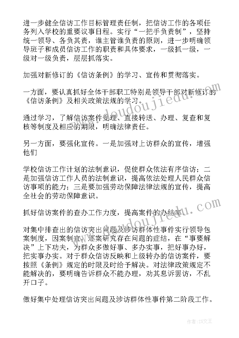 幼儿园小班我们都是好朋友教案反思(精选7篇)