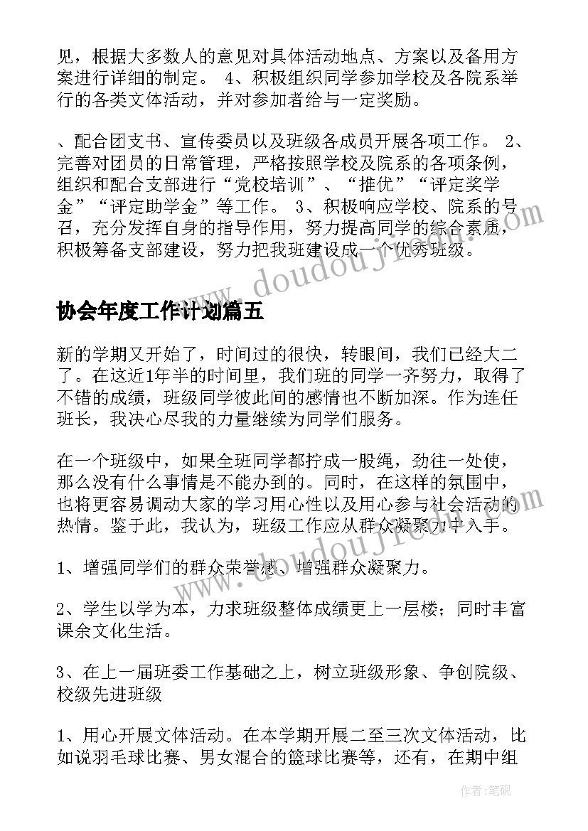 最新跨专业考思想政治教育研究生院校 思想政治教育专业毕业论文(精选5篇)