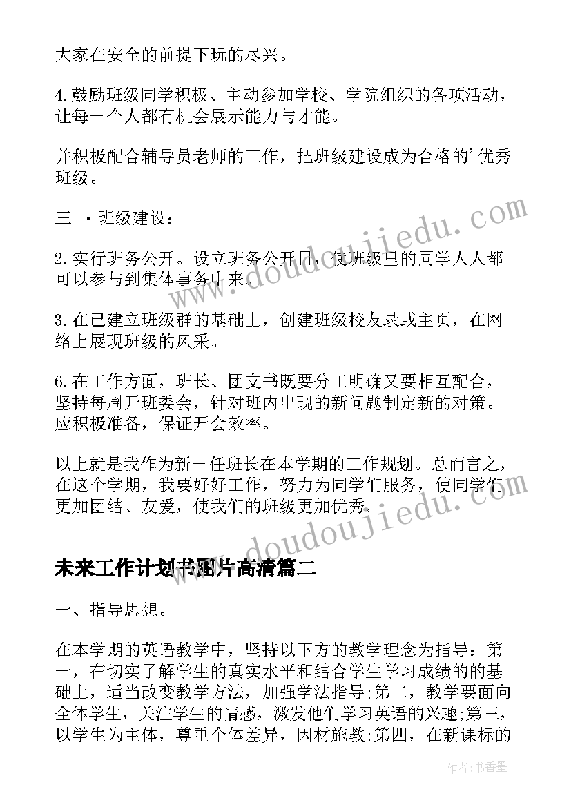 企业消防管理制度及应急预案(模板8篇)