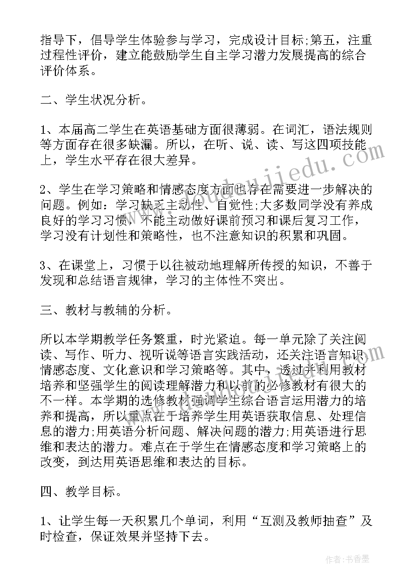 企业消防管理制度及应急预案(模板8篇)