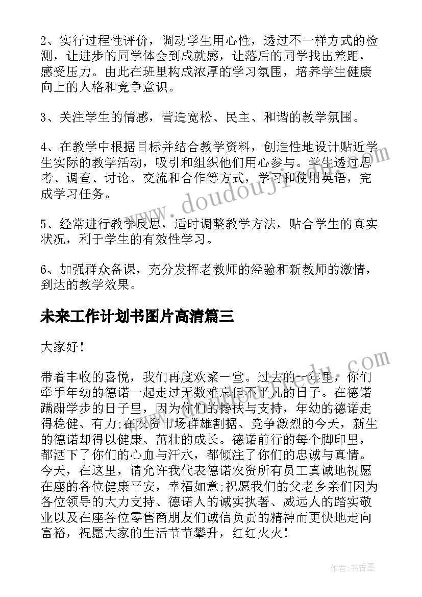 企业消防管理制度及应急预案(模板8篇)