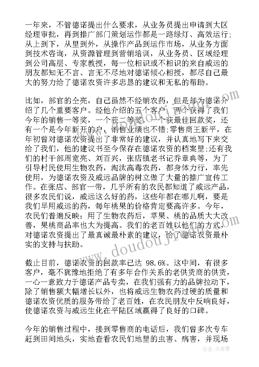 企业消防管理制度及应急预案(模板8篇)