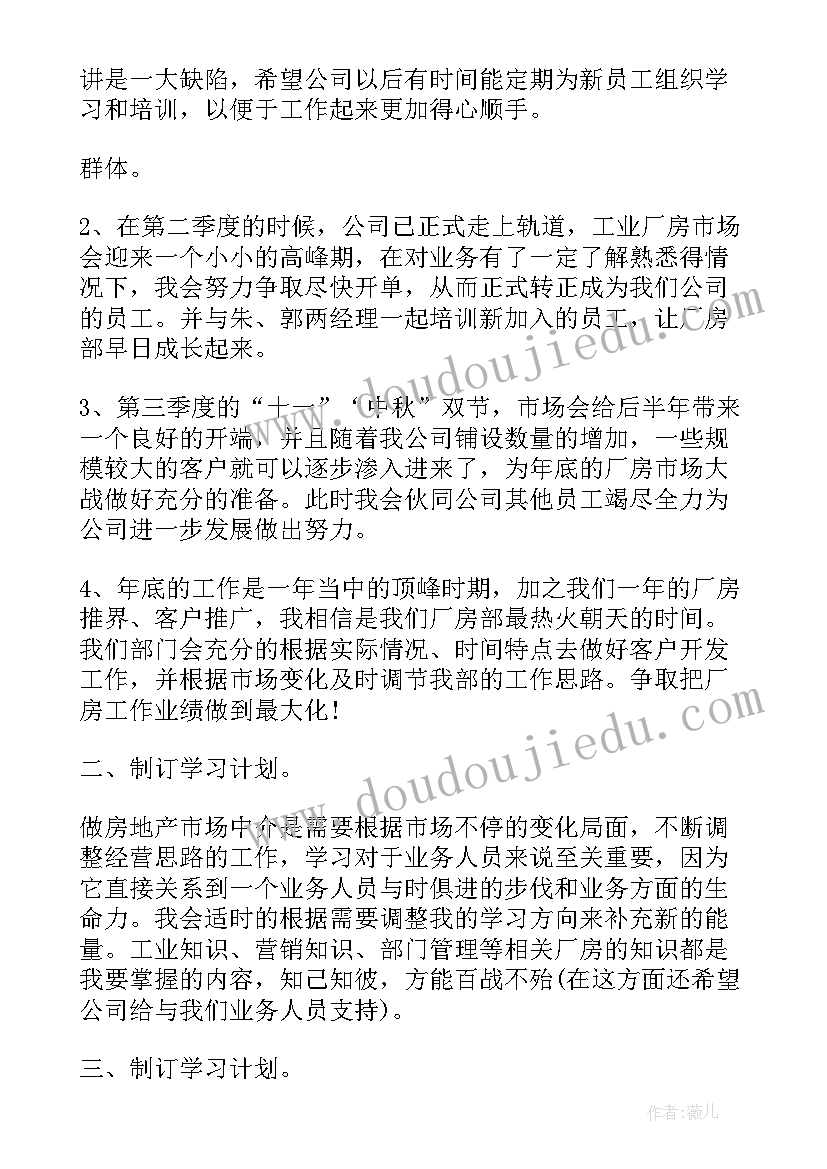 小班语言活动谁的耳朵 小班活动方案(实用8篇)