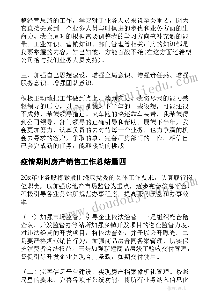 小班语言活动谁的耳朵 小班活动方案(实用8篇)