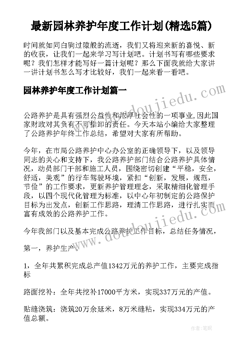 2023年肯德基活动期间方案(汇总5篇)