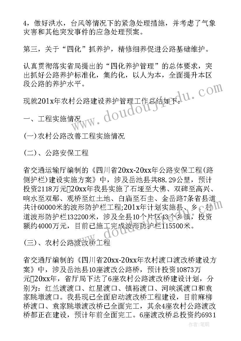 2023年肯德基活动期间方案(汇总5篇)