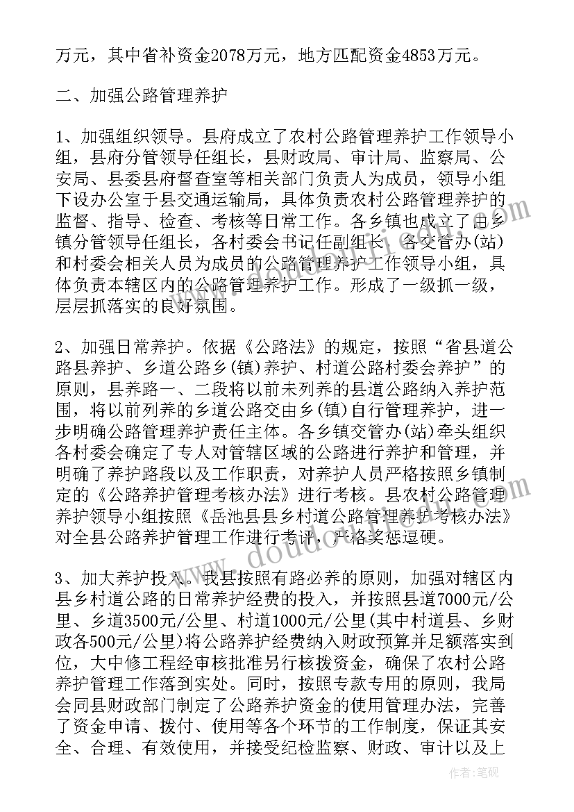 2023年肯德基活动期间方案(汇总5篇)