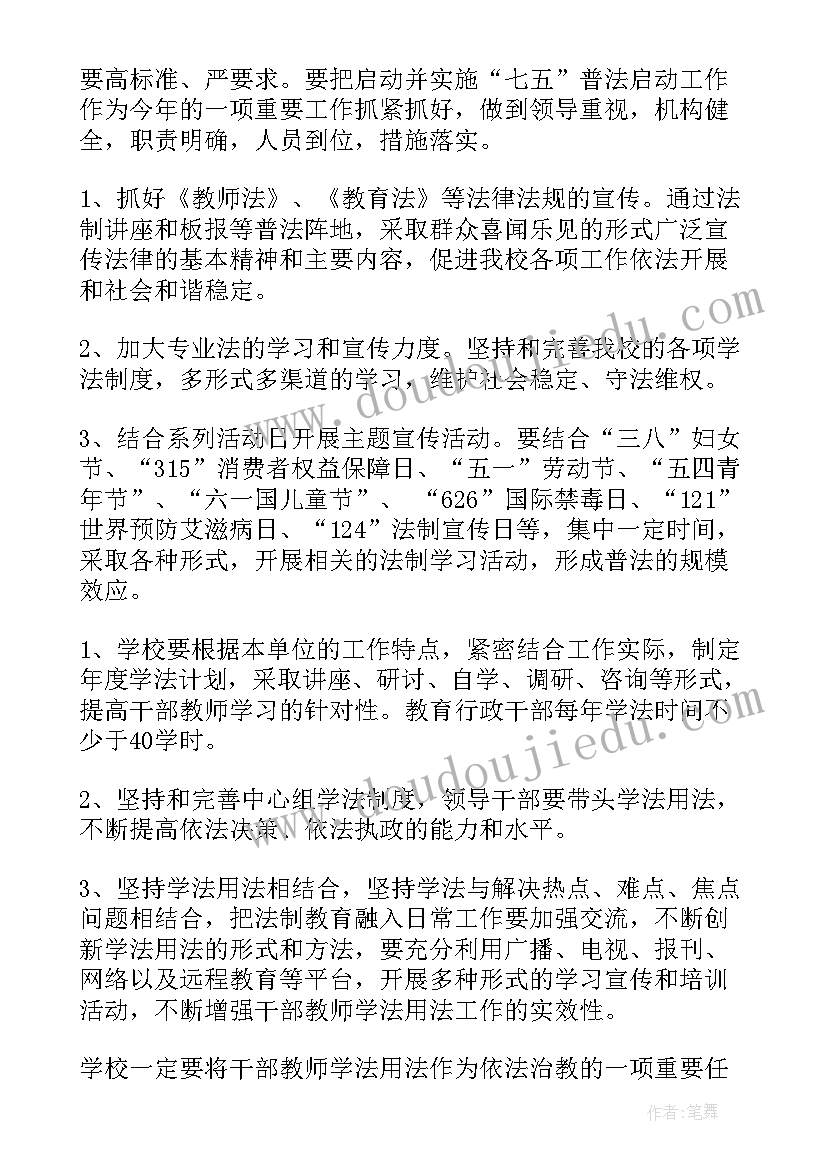 2023年宣传活动总结万能(模板8篇)