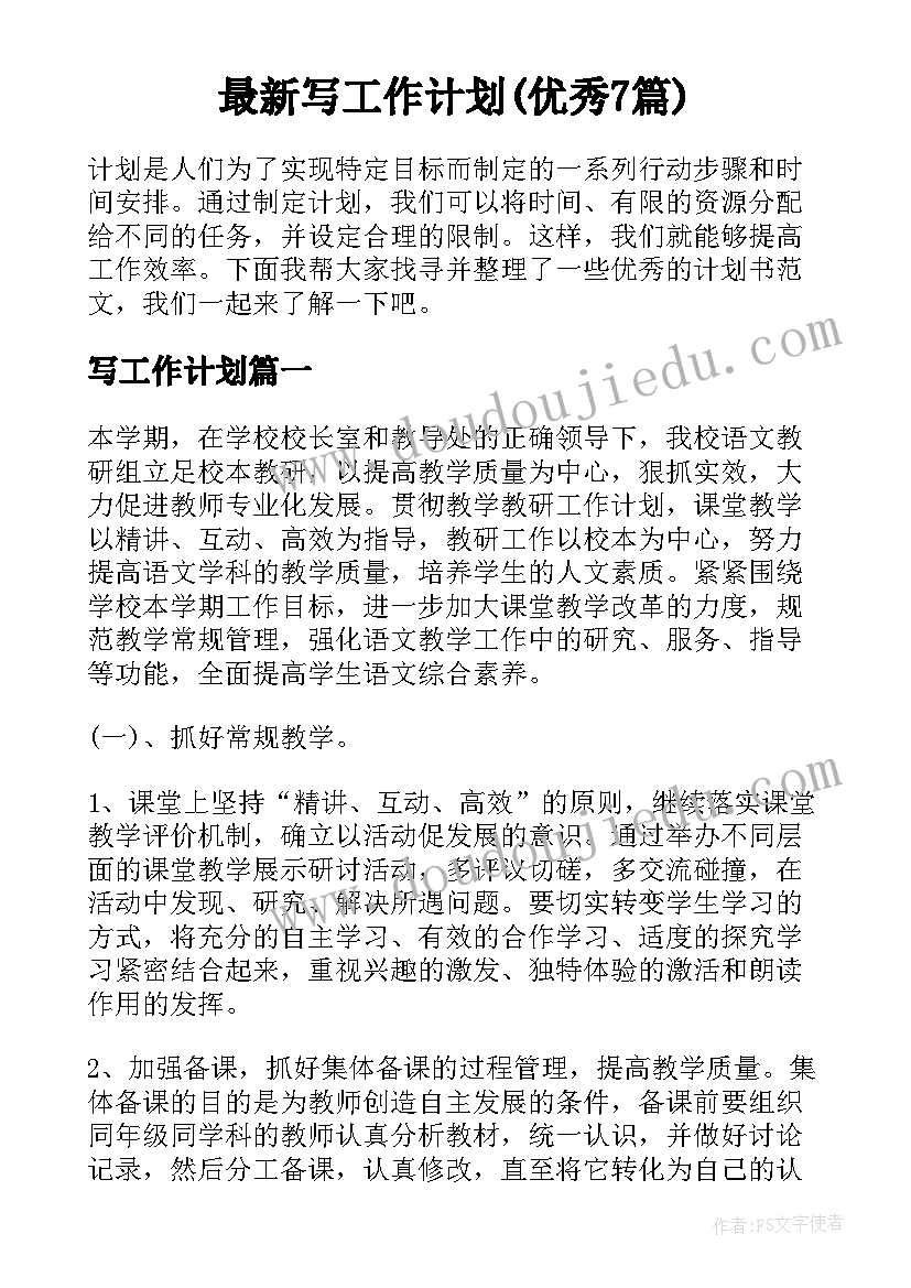 2023年经济法合同法题目 合同法讲座心得体会学生(实用7篇)