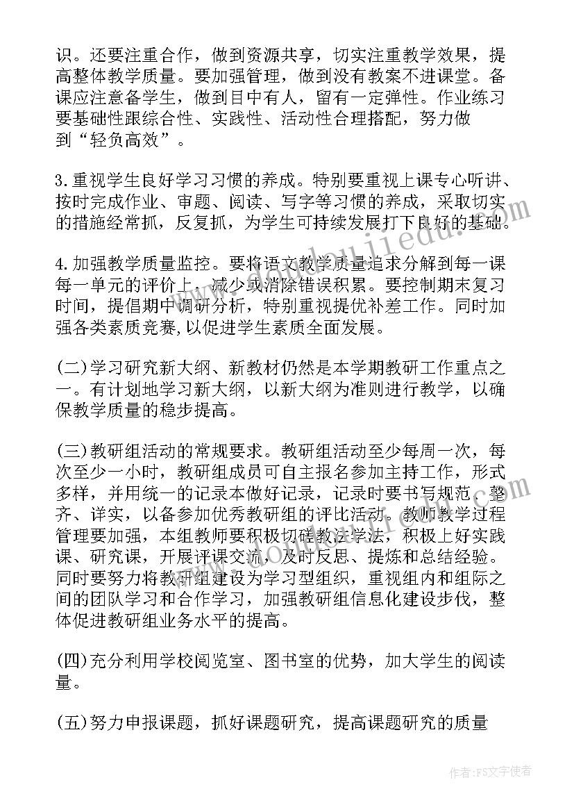 2023年经济法合同法题目 合同法讲座心得体会学生(实用7篇)