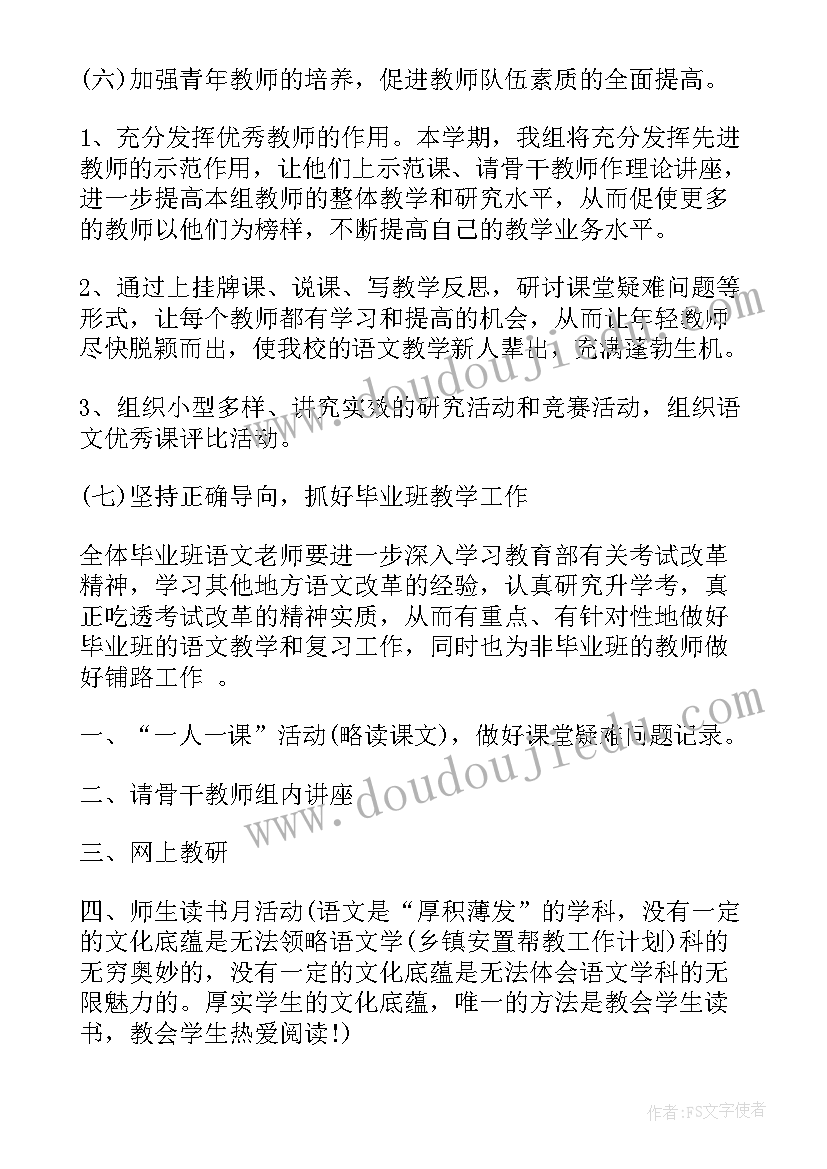 2023年经济法合同法题目 合同法讲座心得体会学生(实用7篇)