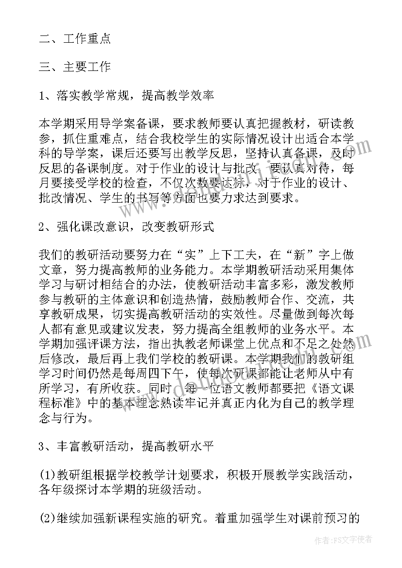 2023年经济法合同法题目 合同法讲座心得体会学生(实用7篇)