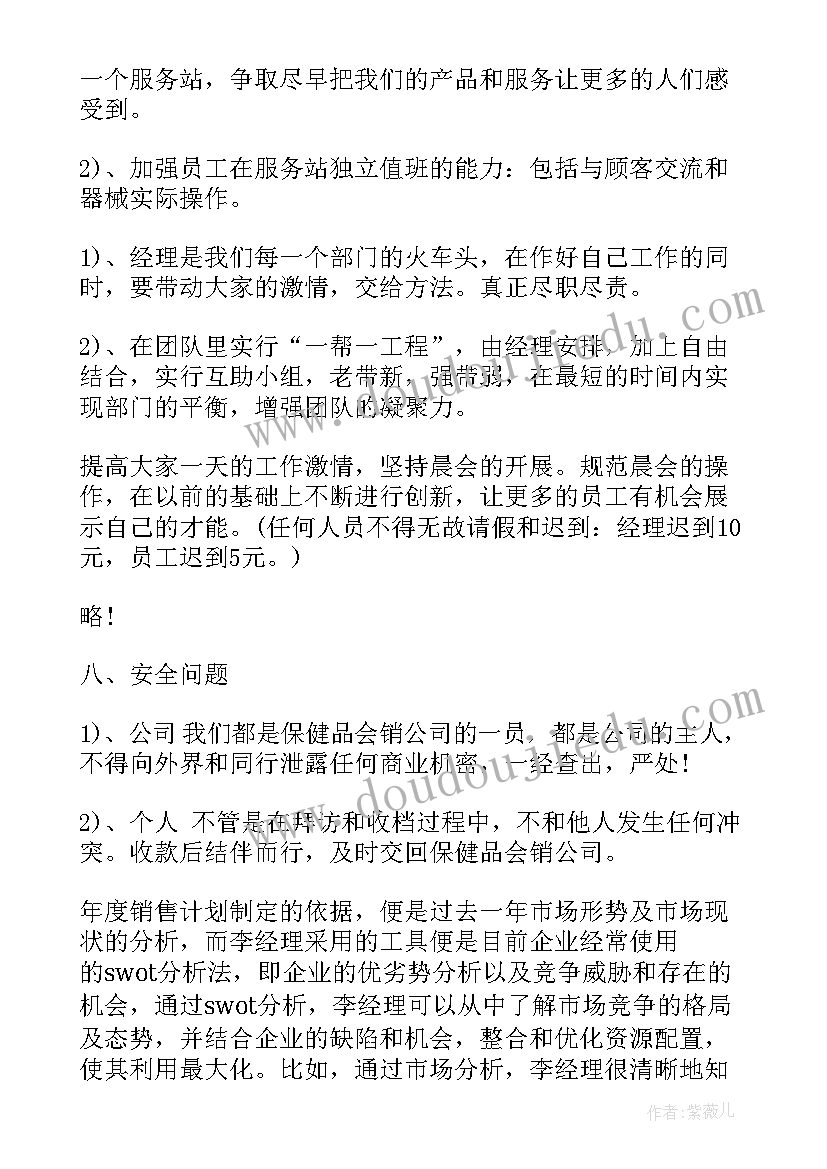 社会实践活动表个人总结(优秀8篇)