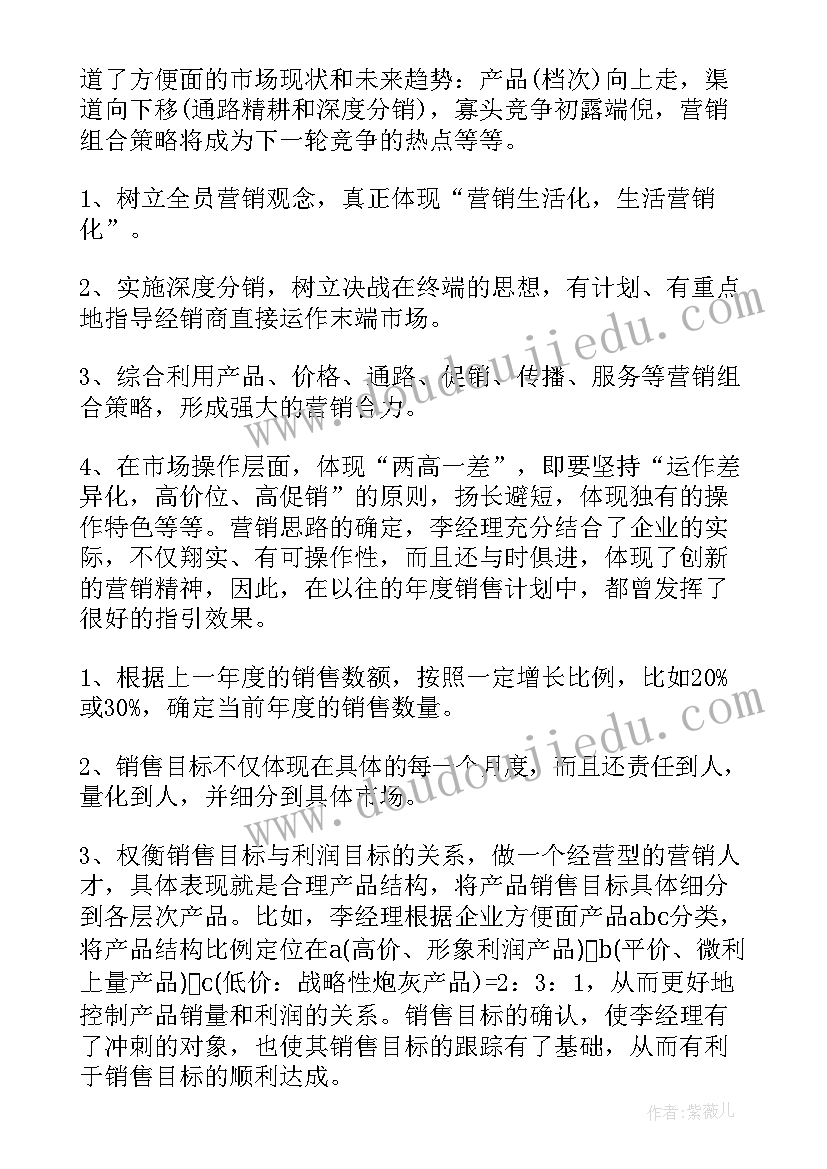 社会实践活动表个人总结(优秀8篇)