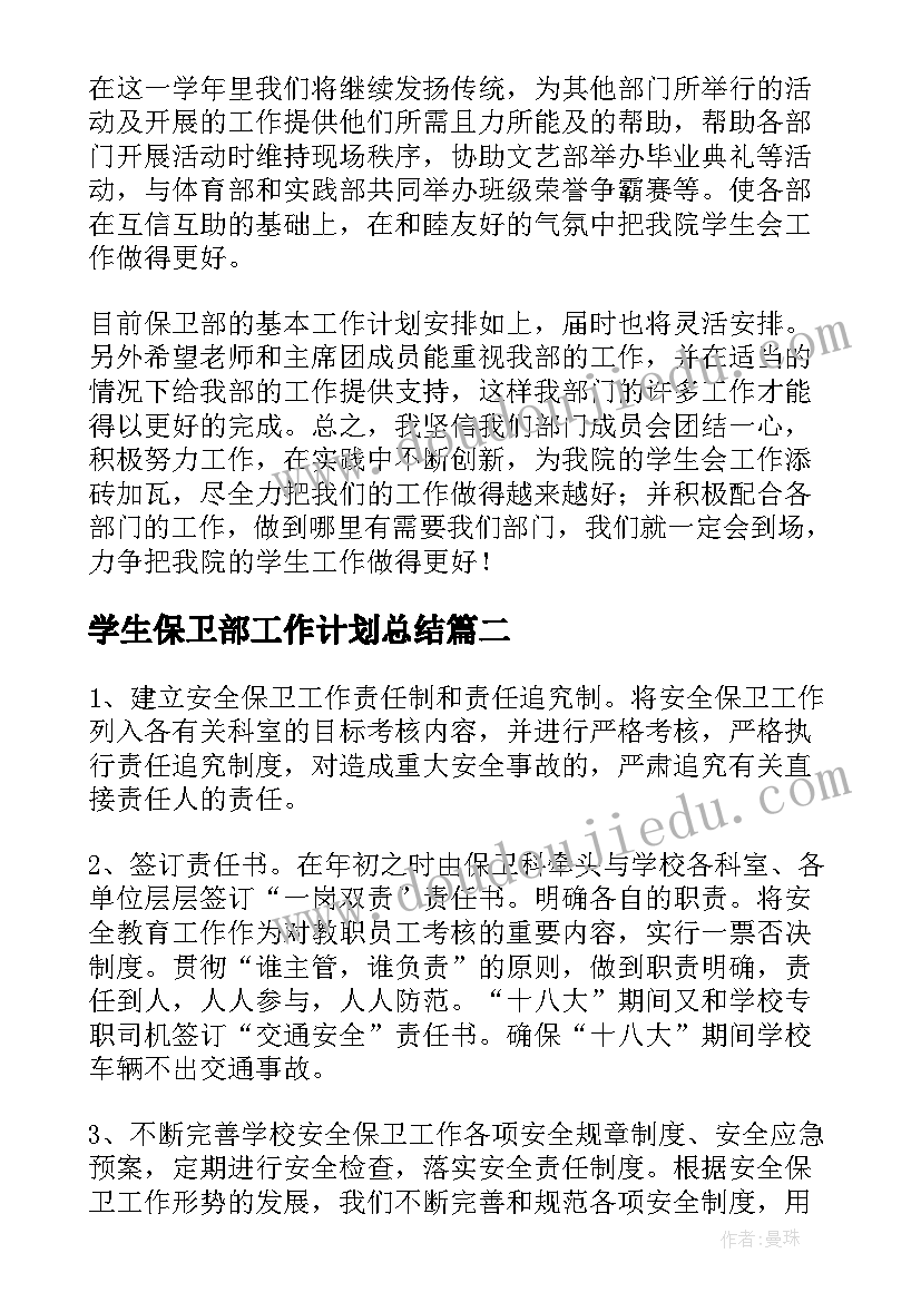 最新租门脸房合同签(优秀5篇)