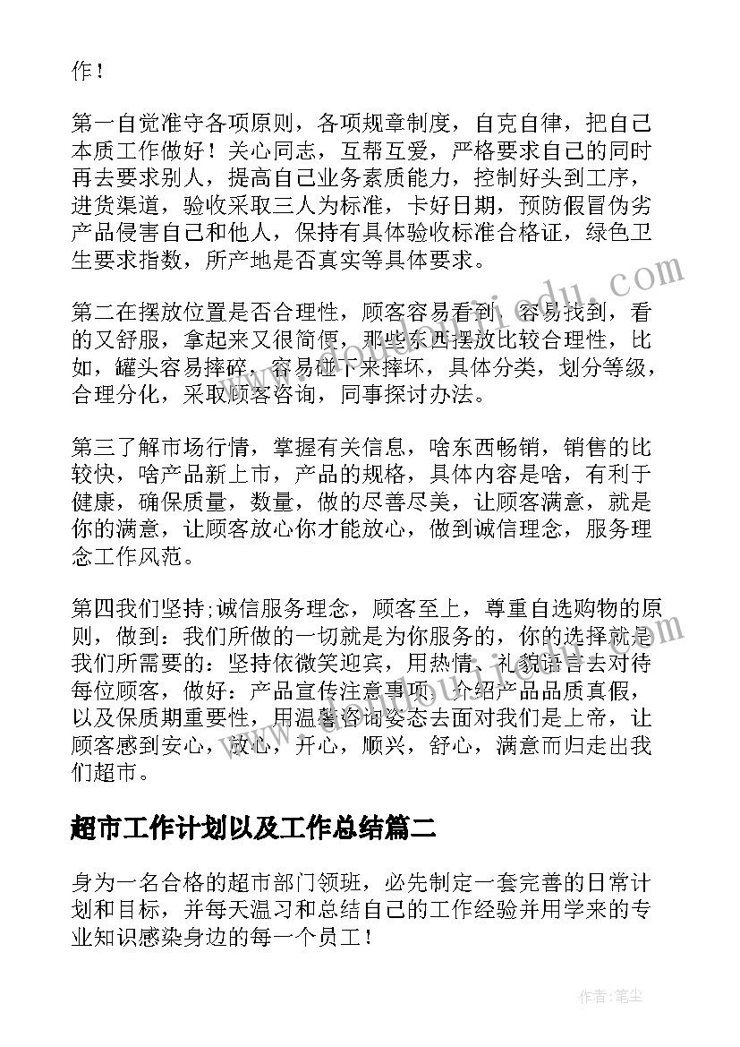 2023年衣服合同不退不换合法吗(模板6篇)