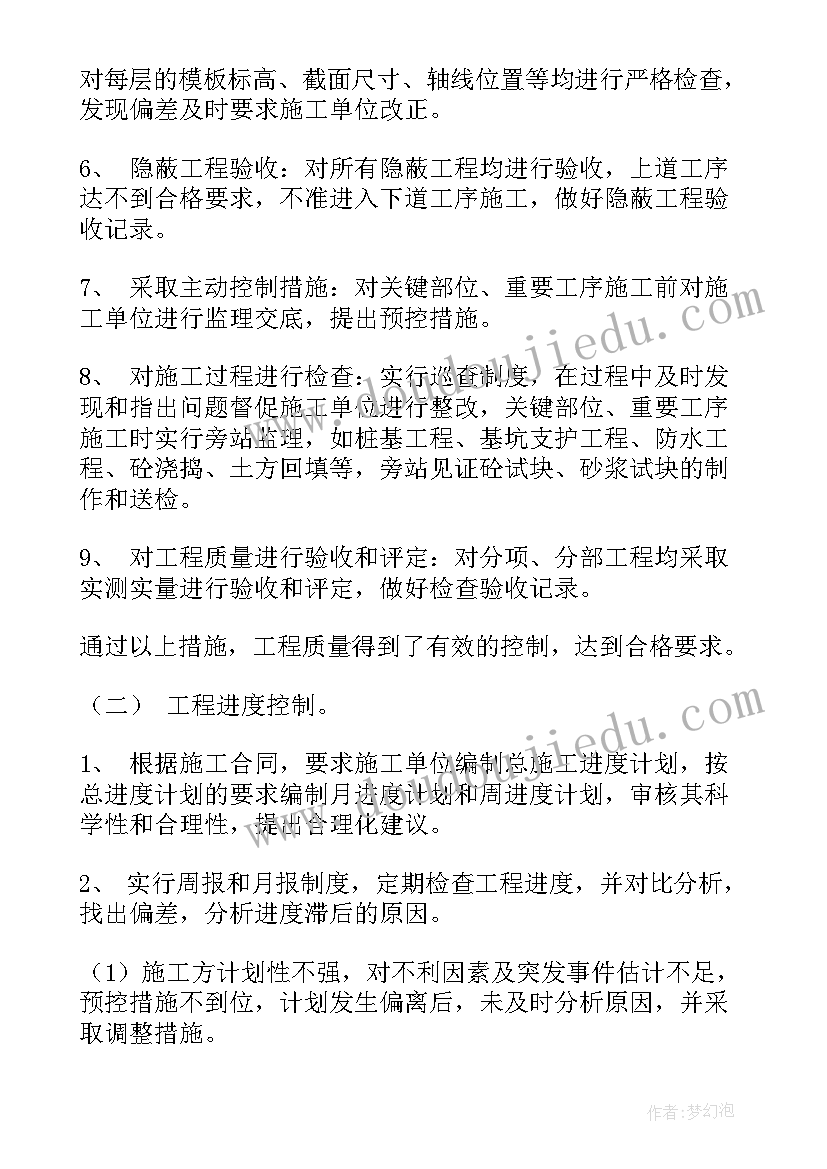 单位卫生总结报告(模板5篇)