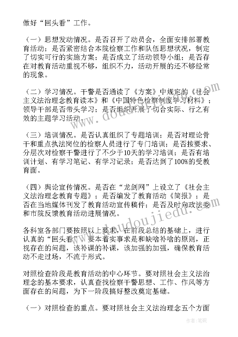 出纳下一阶段工作计划 阶段工作计划(汇总9篇)