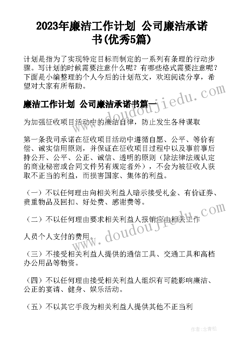 2023年劳务合同算雇员吗(模板7篇)