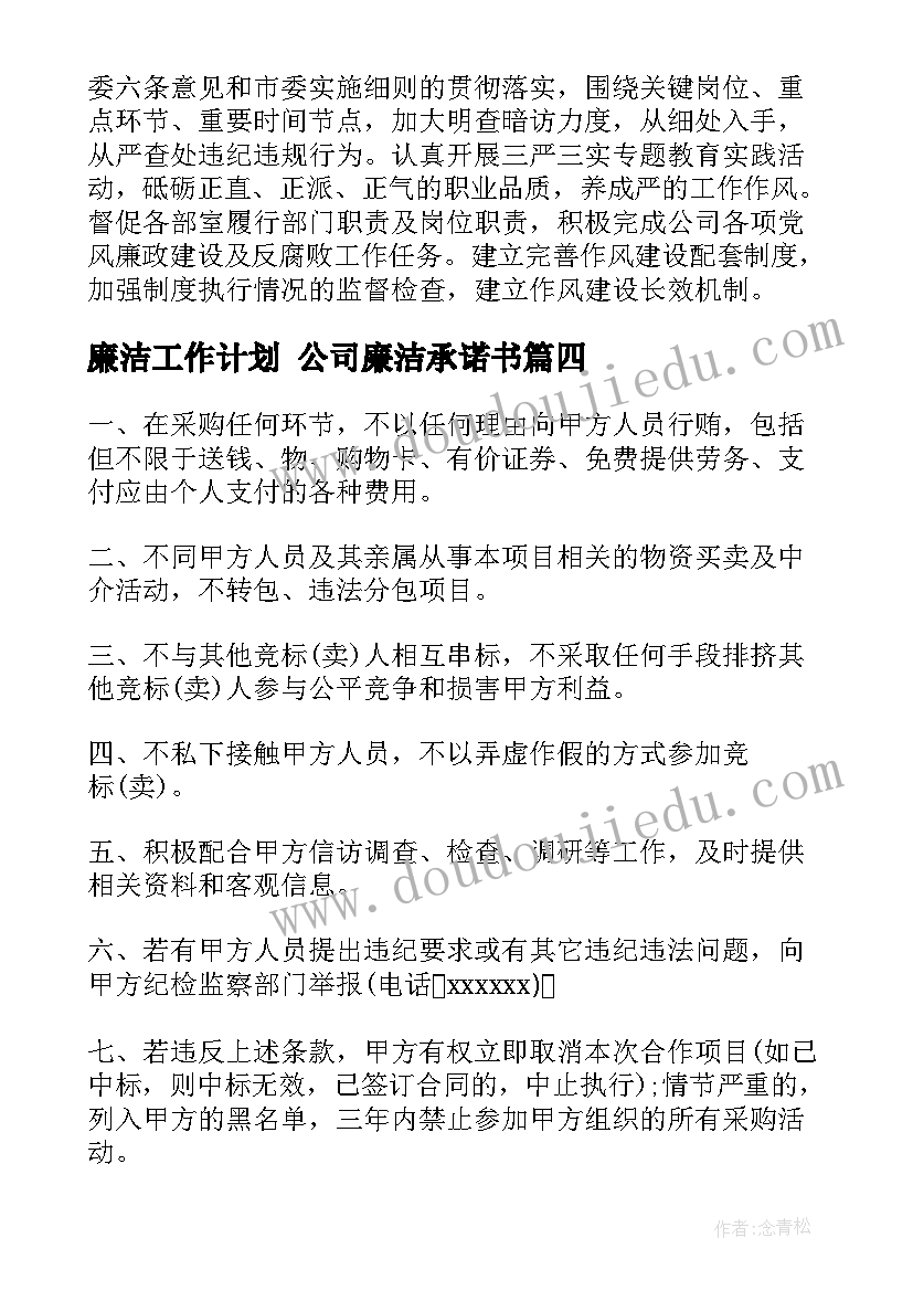 2023年劳务合同算雇员吗(模板7篇)