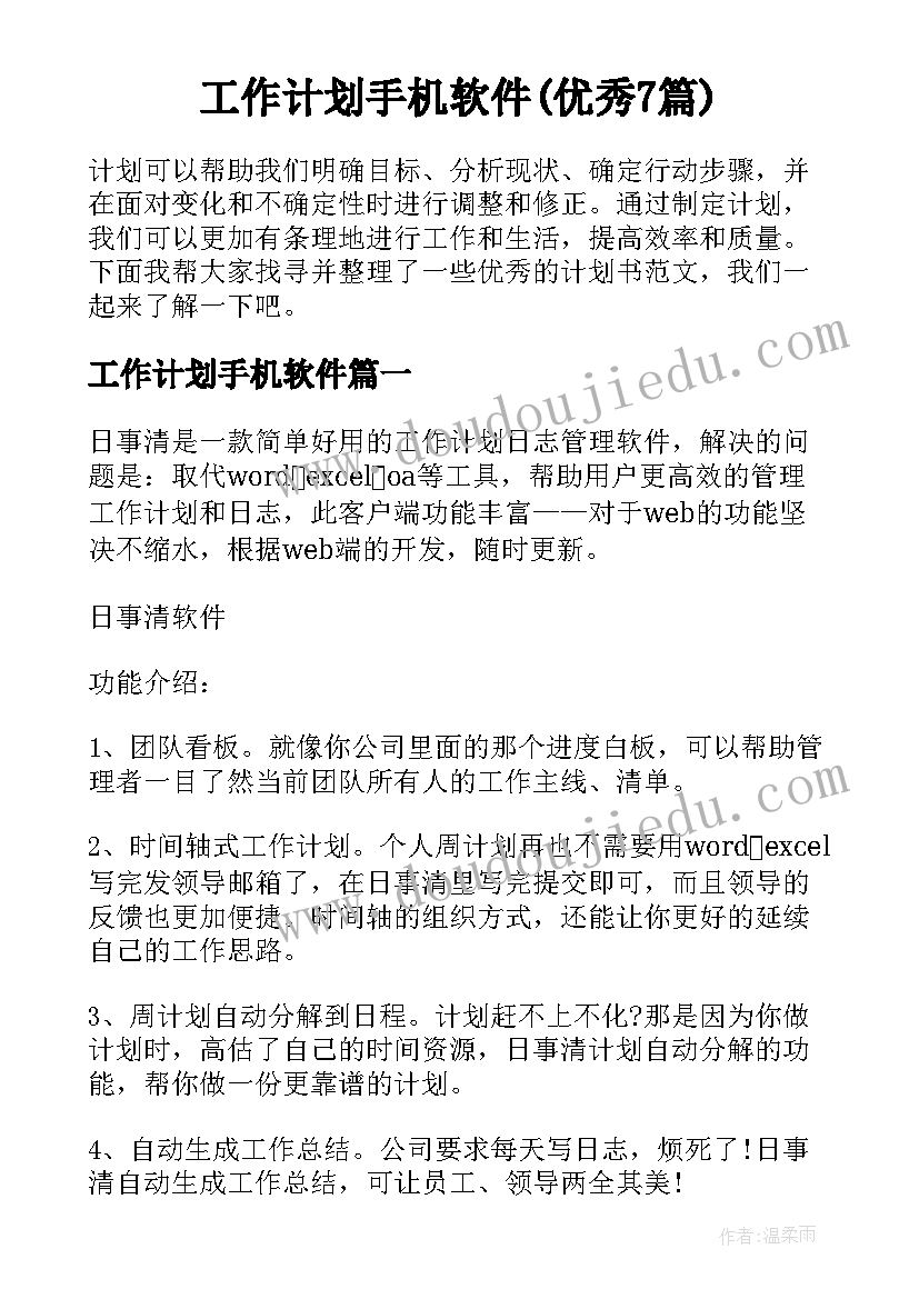 最新监狱警察岗位培训心得 警察新入职培训心得体会(实用5篇)