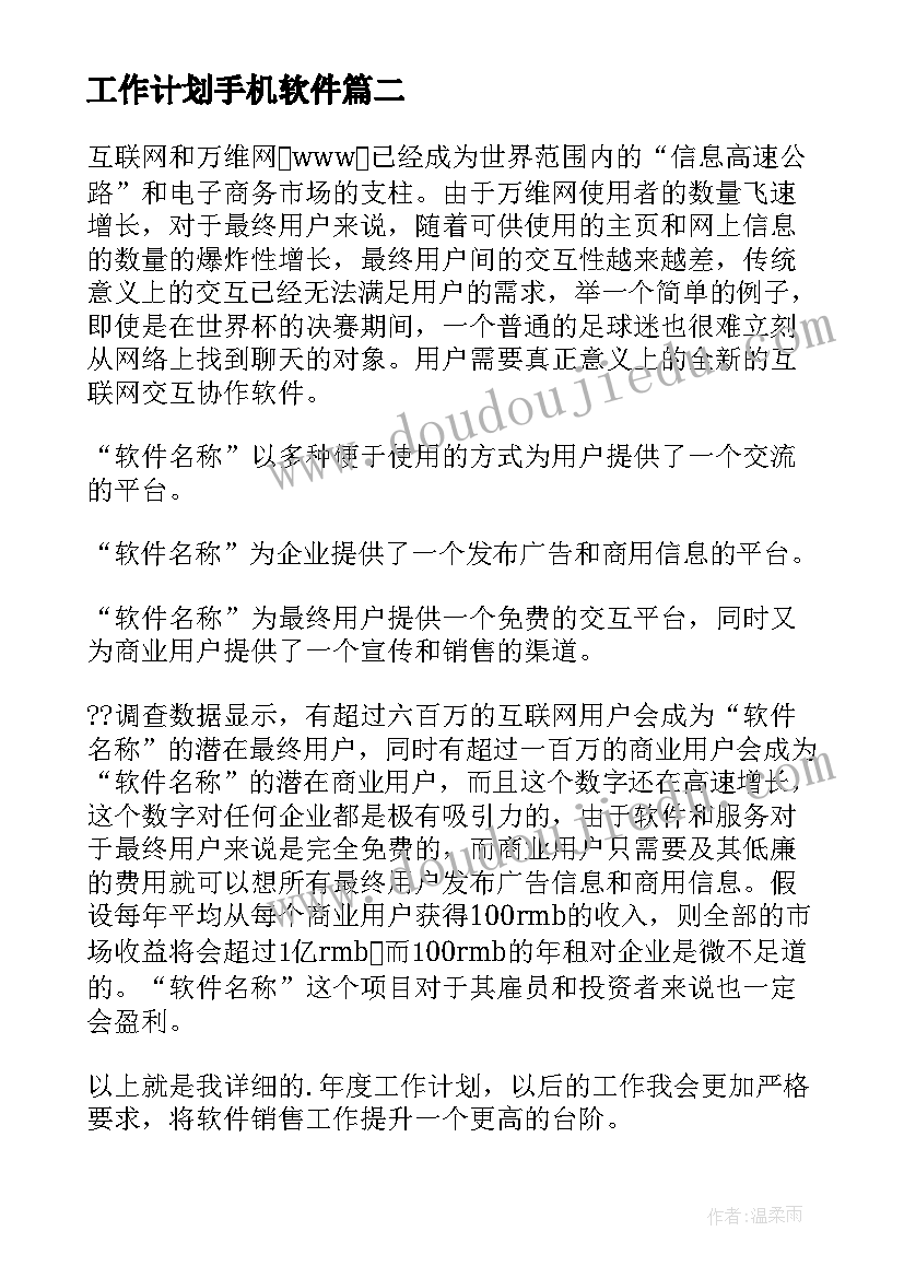 最新监狱警察岗位培训心得 警察新入职培训心得体会(实用5篇)