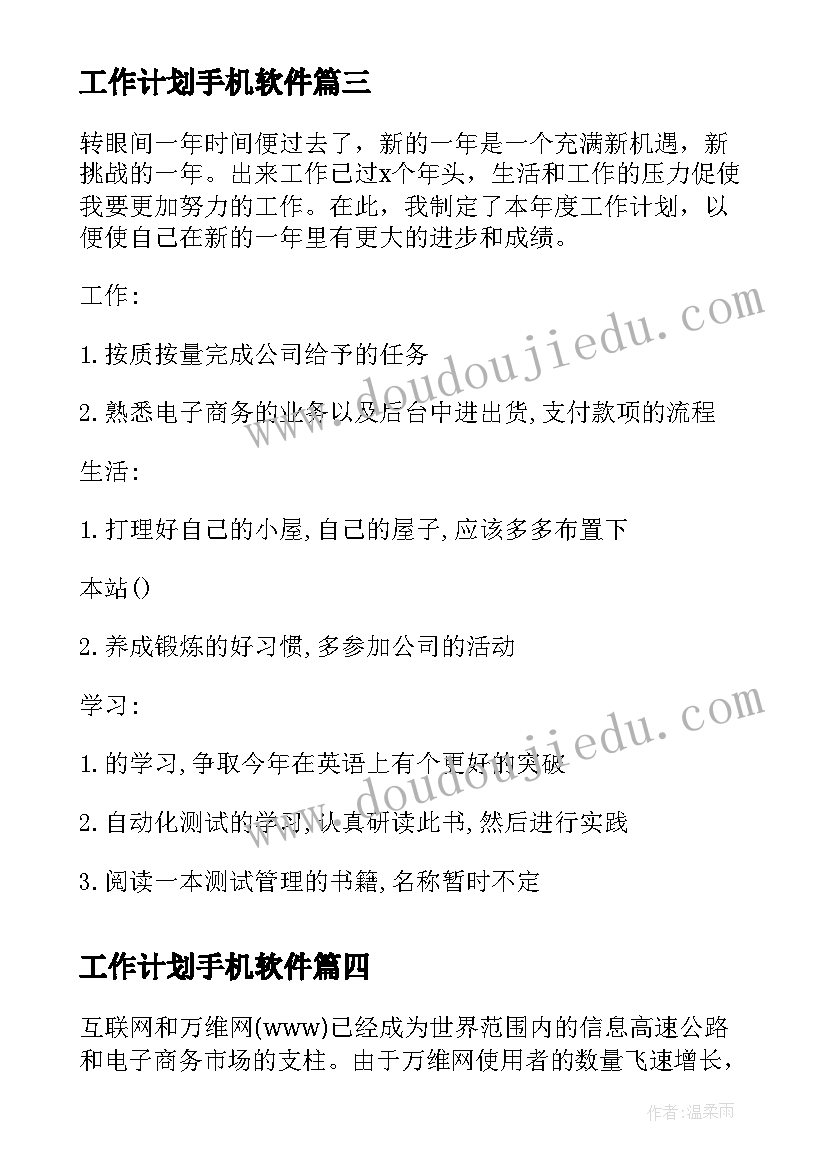 最新监狱警察岗位培训心得 警察新入职培训心得体会(实用5篇)