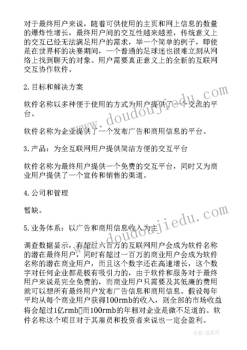 最新监狱警察岗位培训心得 警察新入职培训心得体会(实用5篇)