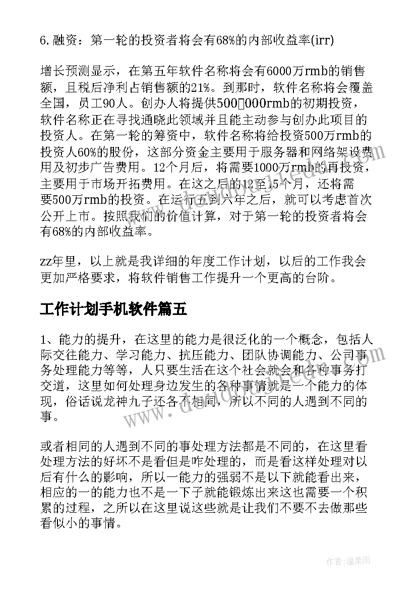 最新监狱警察岗位培训心得 警察新入职培训心得体会(实用5篇)