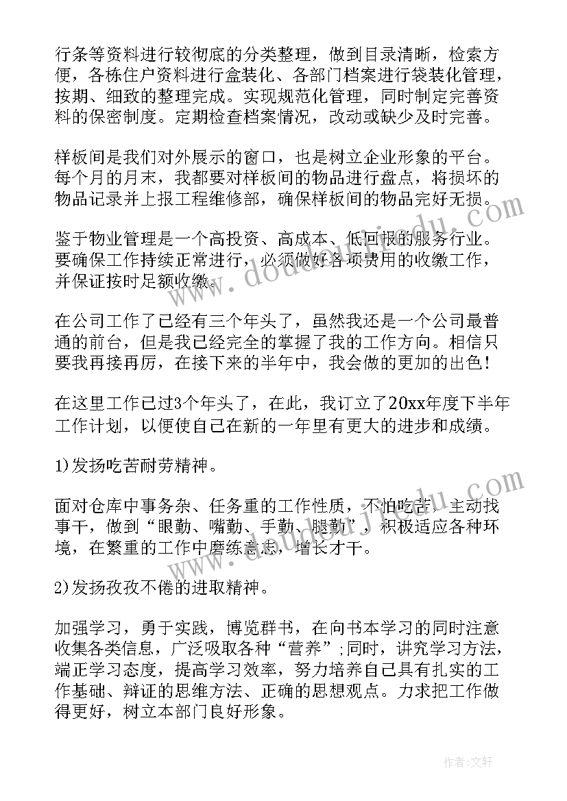 最新劳动合同劳务合同(通用8篇)