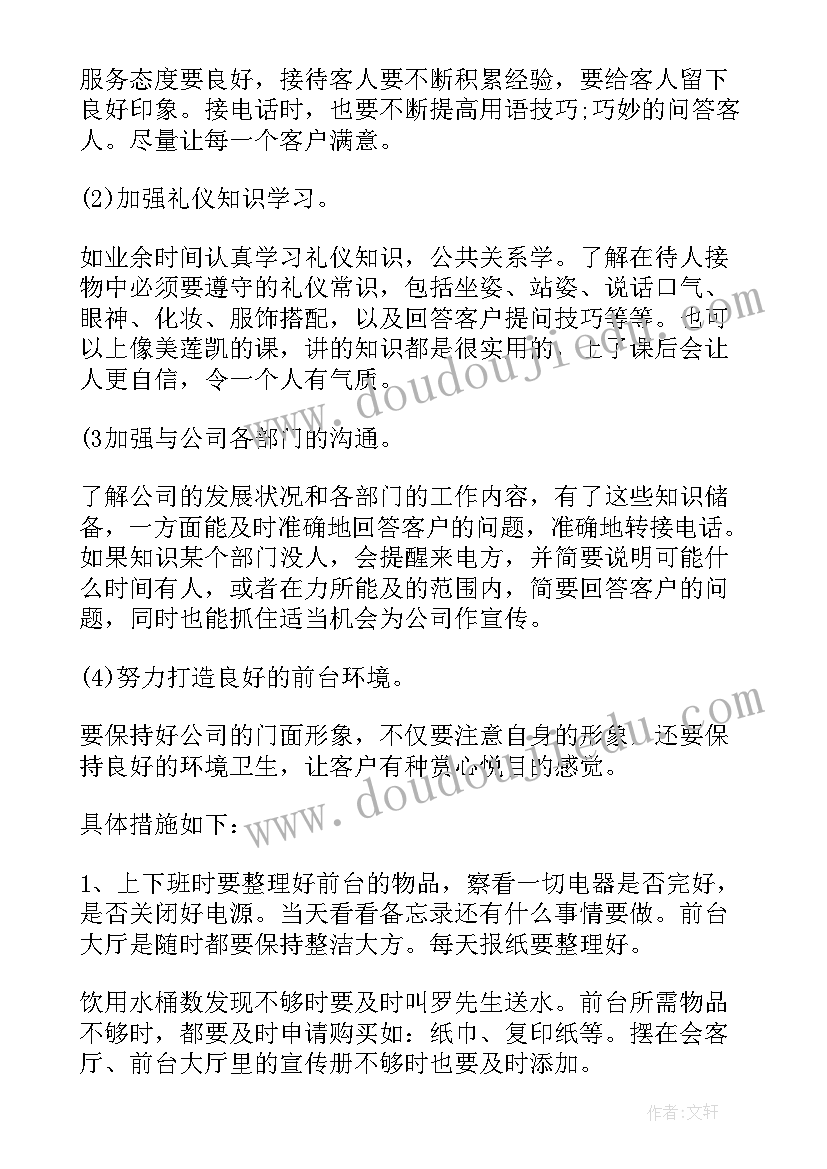 最新劳动合同劳务合同(通用8篇)