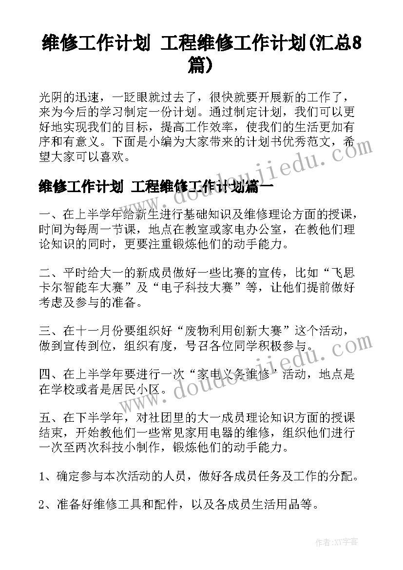 2023年出租房简易合同(优质5篇)