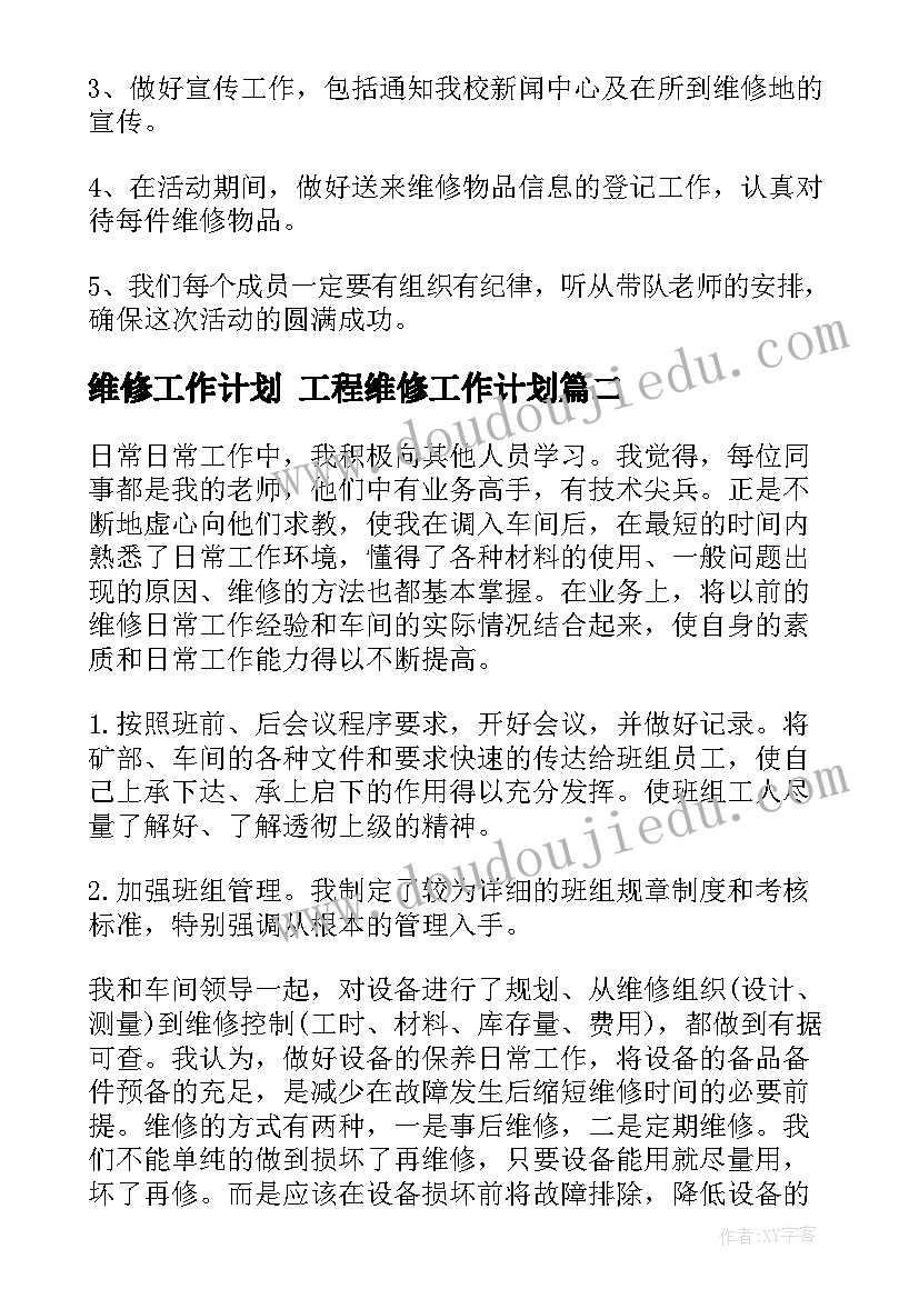 2023年出租房简易合同(优质5篇)